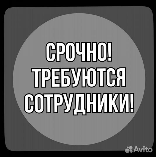 Упаковщик на хлебозавод вахта