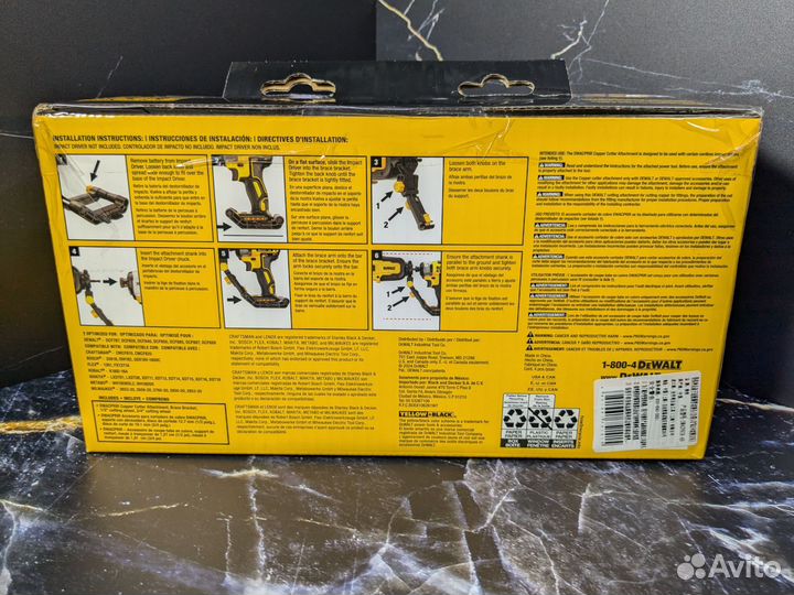 Насадка Dewalt Dwacprir