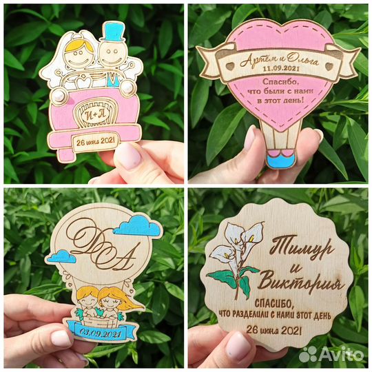 Свадебные магниты-комплименты гостям из дерева