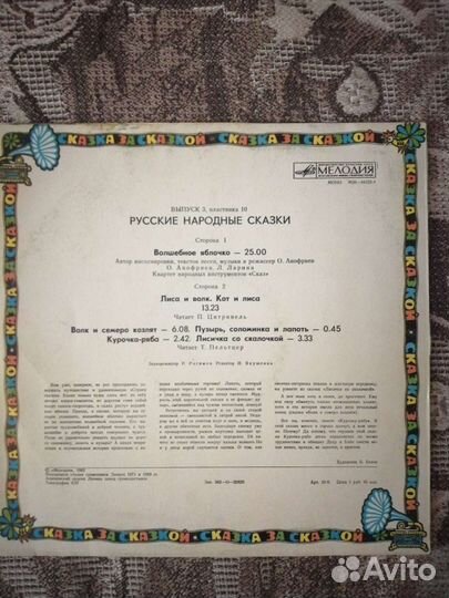 Виниловые грампластинки