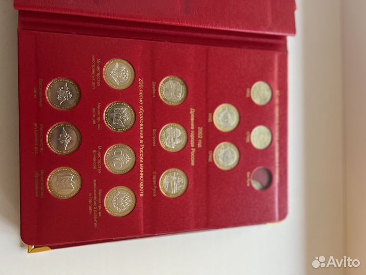 Юбилейные монеты росиии