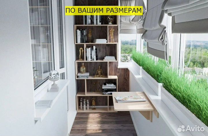 Шкаф на балкон доставка установка