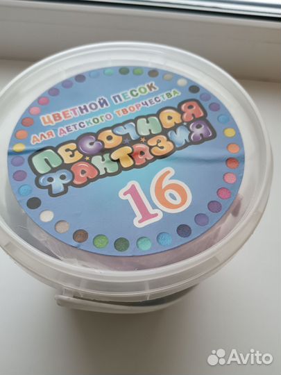 Песочная фантазия