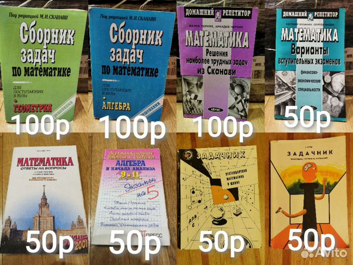 Учебники