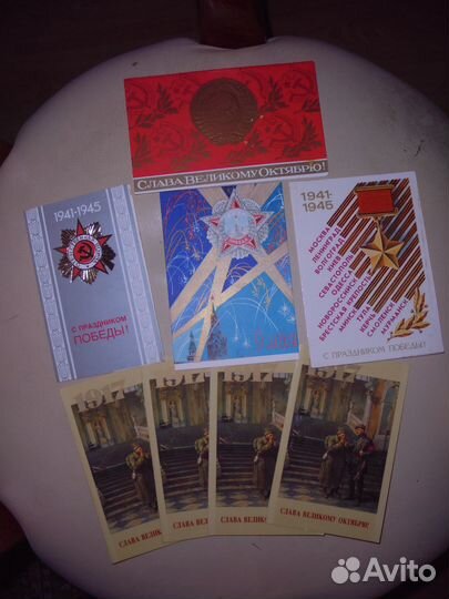 Поздравит чистые откр СССР 1960-1990 гг