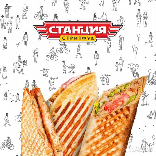 Заготовщик