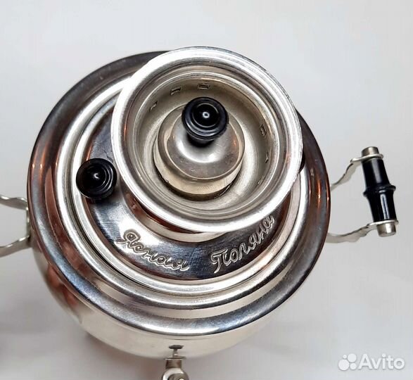 Самоварчик сувенирный Ясная Поляна