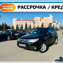 Subaru Forester 2.0 MT, 2011, 200 000 км, с пробегом, цена 799 999 руб.