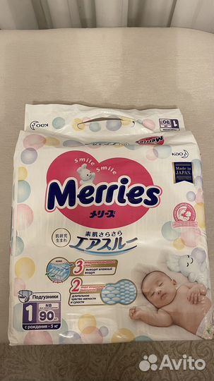 Подгузники merries