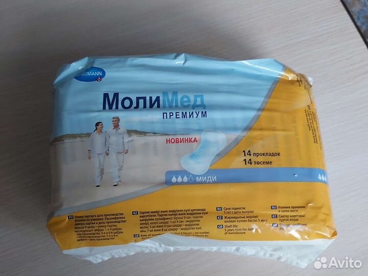 Моли мед премиум