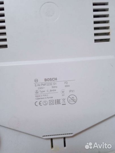 Ванночка для ног bosch