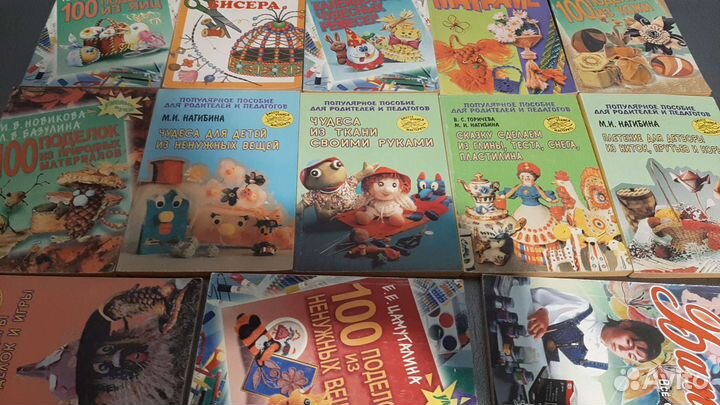 Книги для творчества