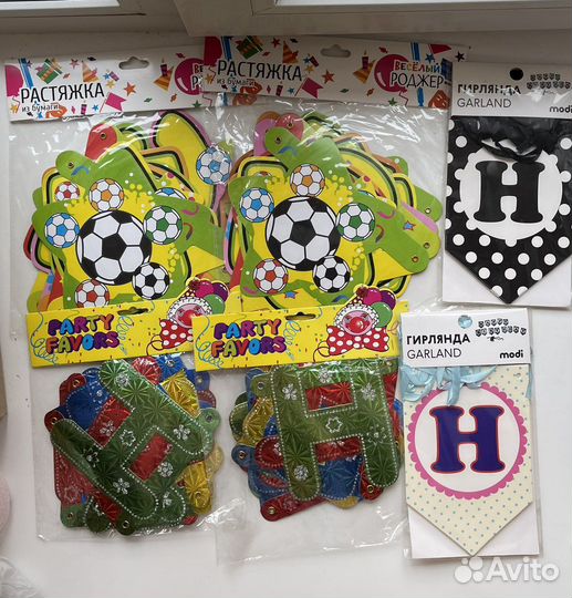 Бумажные гирлянды растяжки