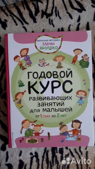 Книги для детей
