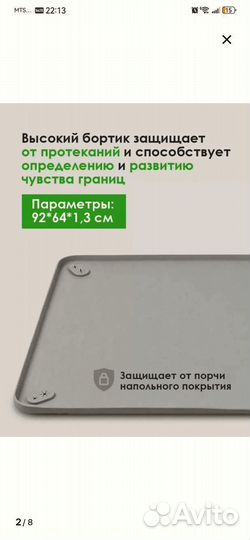 Лоток для собак под пеленку 60 90