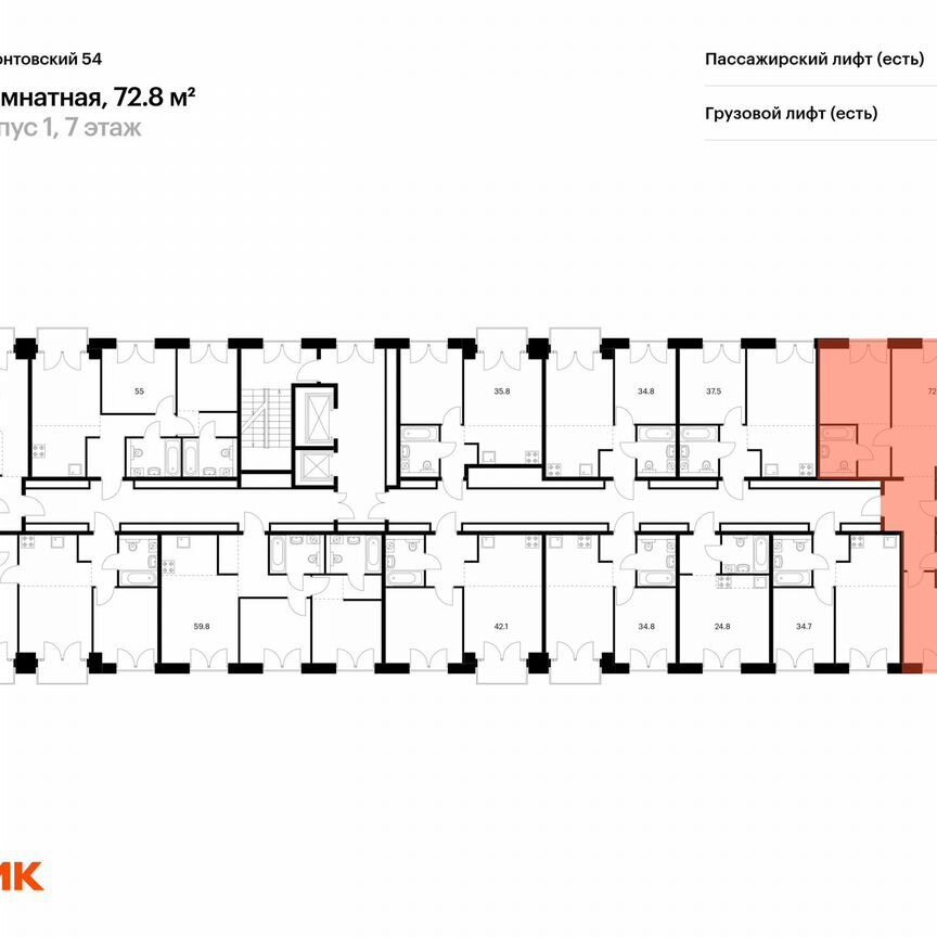 2-к. квартира, 72,8 м², 7/9 эт.