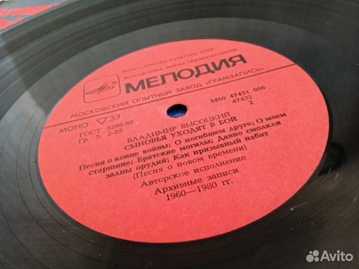 Виниловая пластинка Владимир Высоцкий 2LP