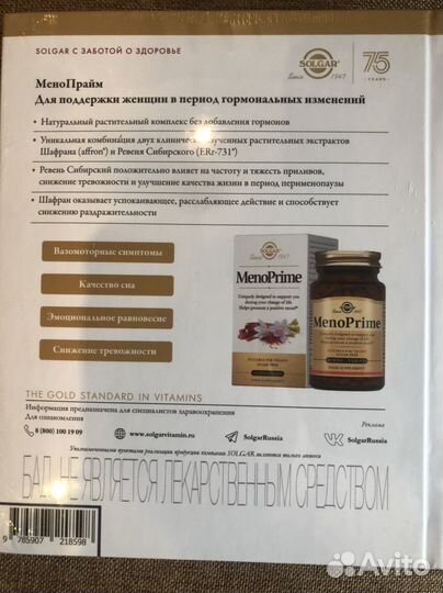 Очерки эндокринной гинекологии