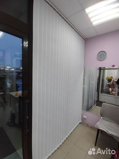 Жалюзи вертикальные