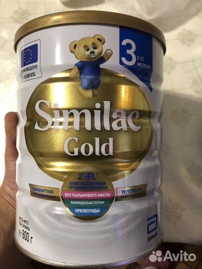 Смесь Симилак голд 3, 800гр