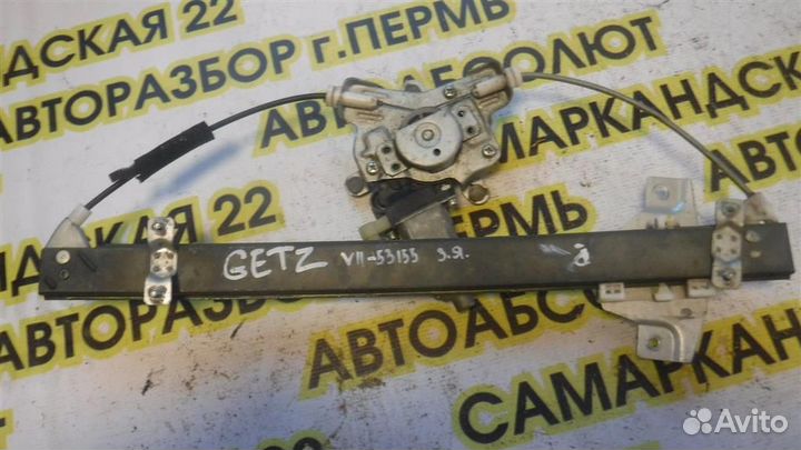 Стеклоподъемник электр. передний правый Hyundai G