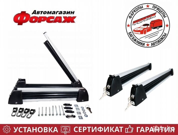 Крепление Лыж и Сноубордов на крышу авто