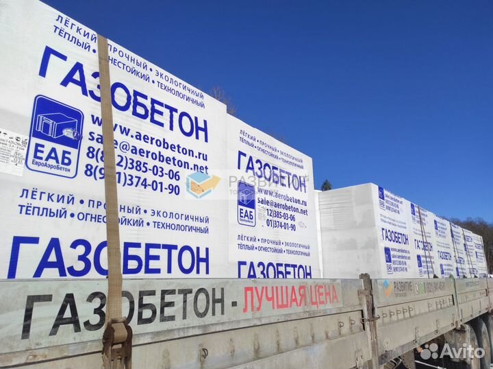 Газобетонные блоки