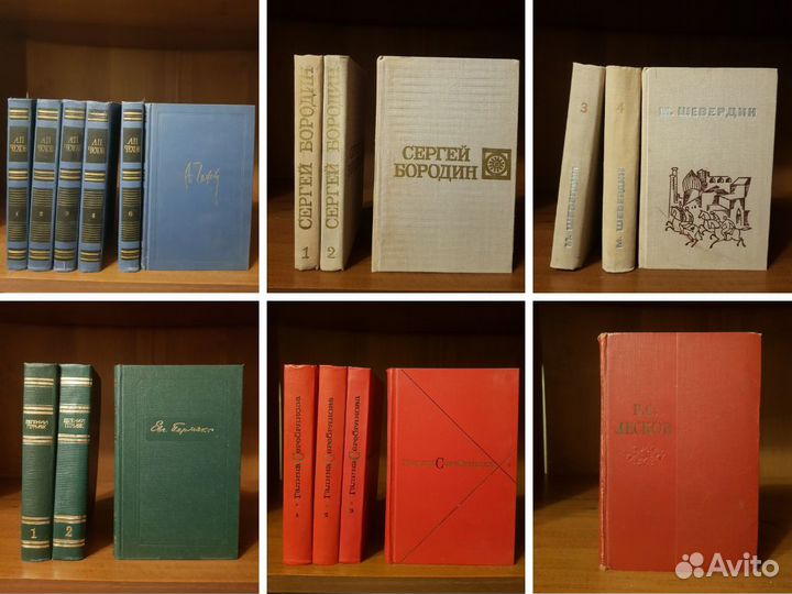 Неполные собрания сочинений книг