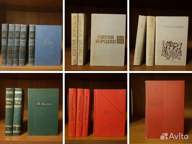 Неполные собрания сочинений книг