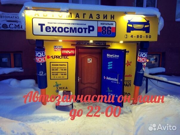 Rival Защита редуктора киа соренто