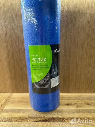 Массажный ролик/ролик для фитнеса