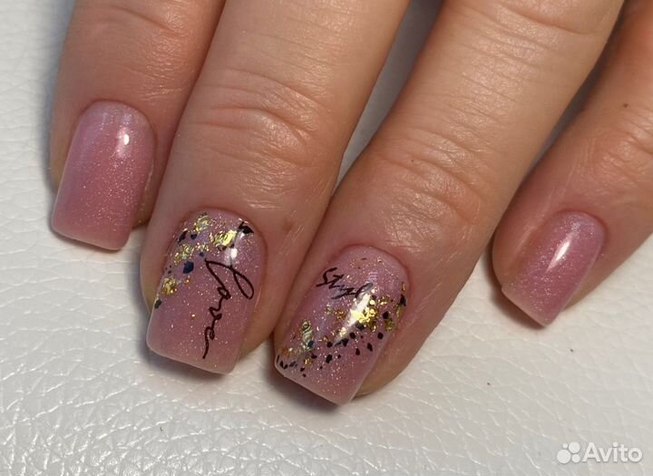 Маникюр с укреплением