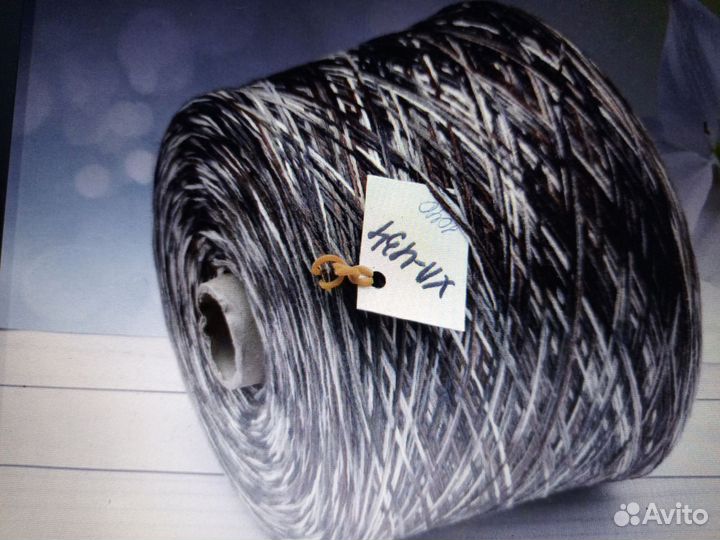 Пряжа для вязания