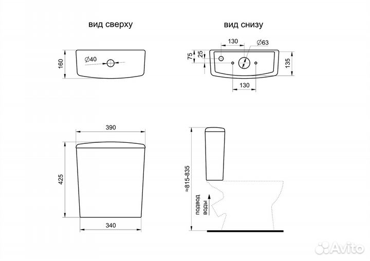 Унитаз-компакт 
