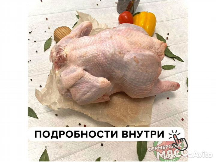 Мясо курицы