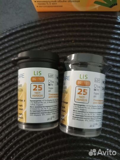 Тест полоски med care