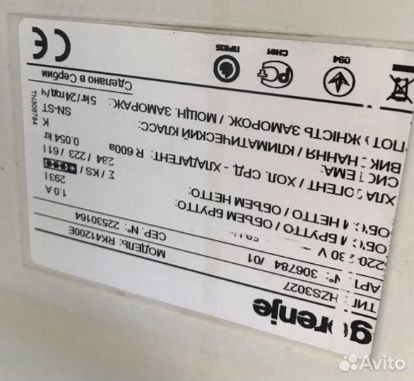 Холодильник gorenie