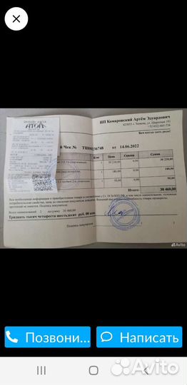 Кислородный конденсатор