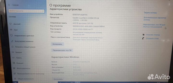 Lenovo z580