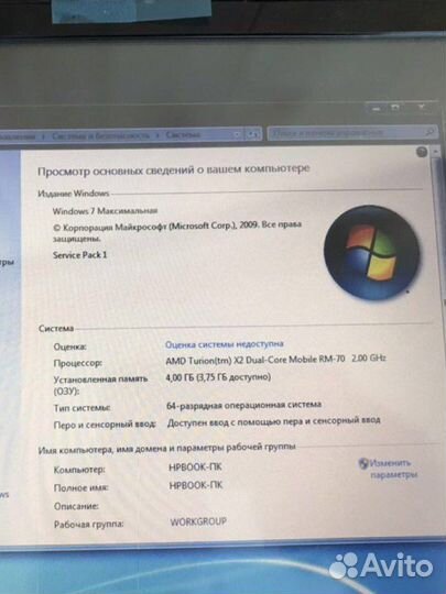 Ноутбук HP TouchSmart tx2