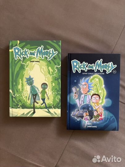 Комиксы rick and morty (рик и морти)
