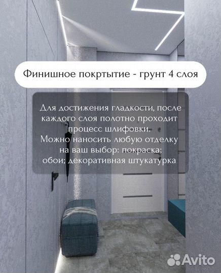 Скрытые двери invisible в наличии