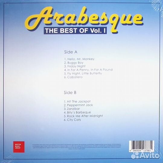 Arabesque The Best Of Vol.I Blue Vinyl) (LP)