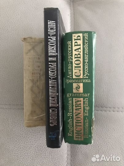 Продам словарь англо русский, русско английский