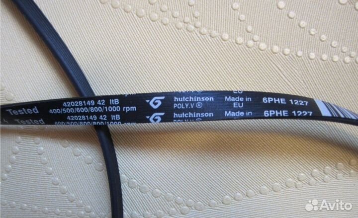 Ремень 1227 H6