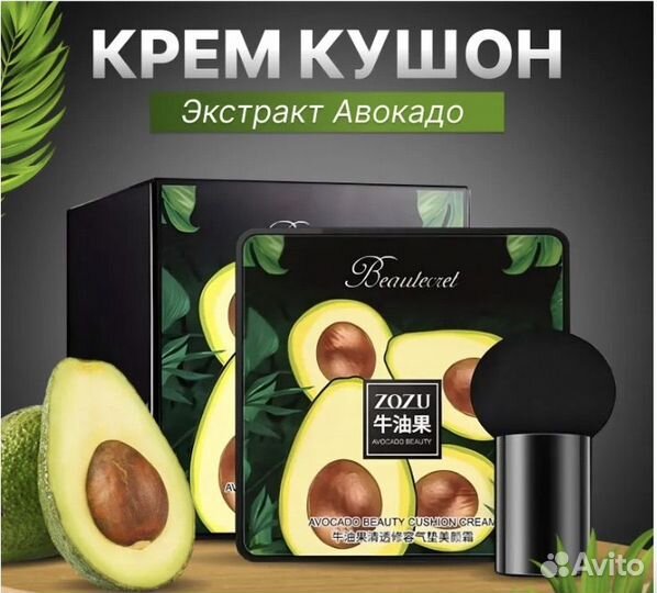 Тональный крем