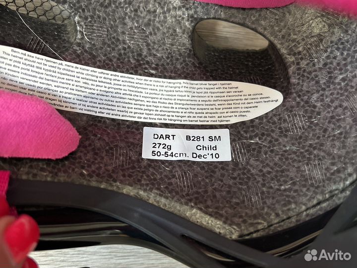 Шлем детский для велосипеда, роликов