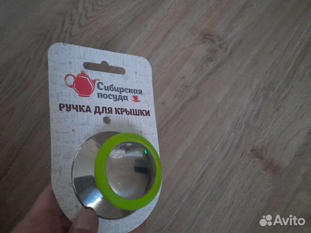 Ручка для крышки