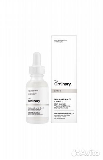 Сыворотка для лица