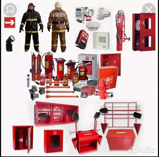 Противопожарное оборудование. Бесплатная доставка
